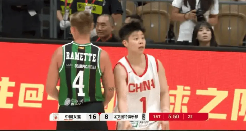一次次地让, 宫鲁鸣曾盛, 女篮世界杯