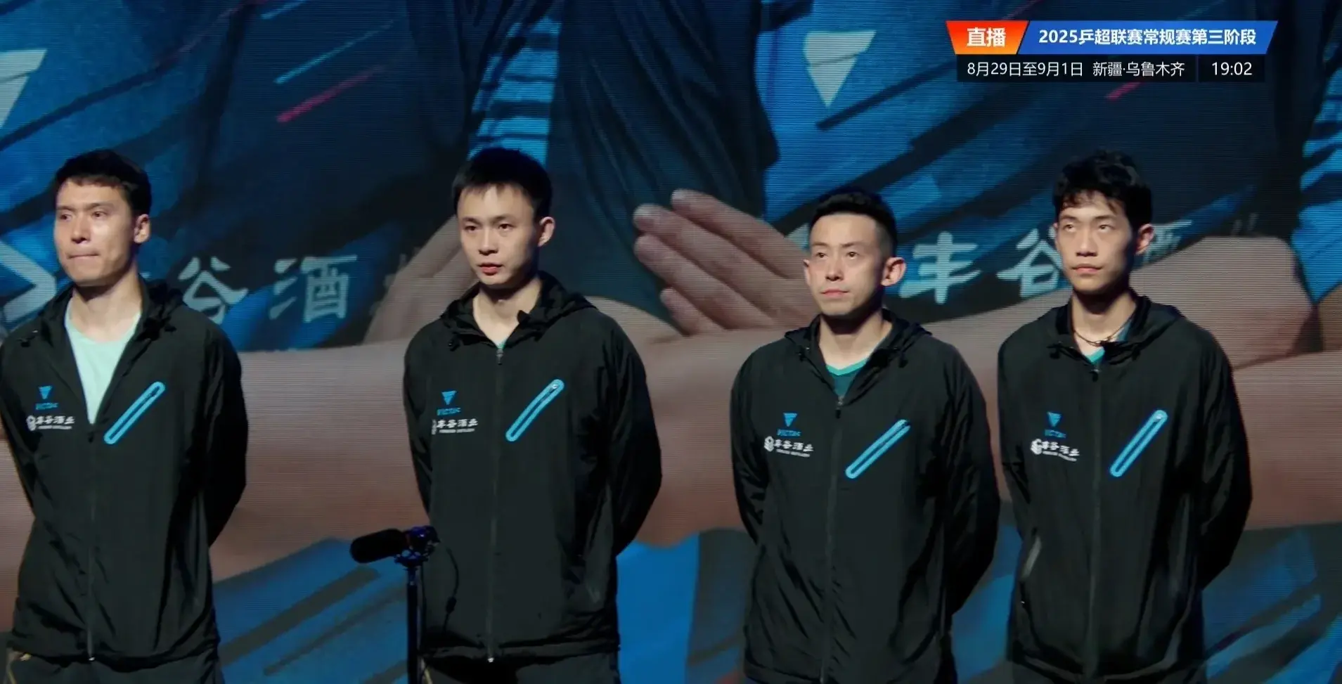 msn, 首盘双打由