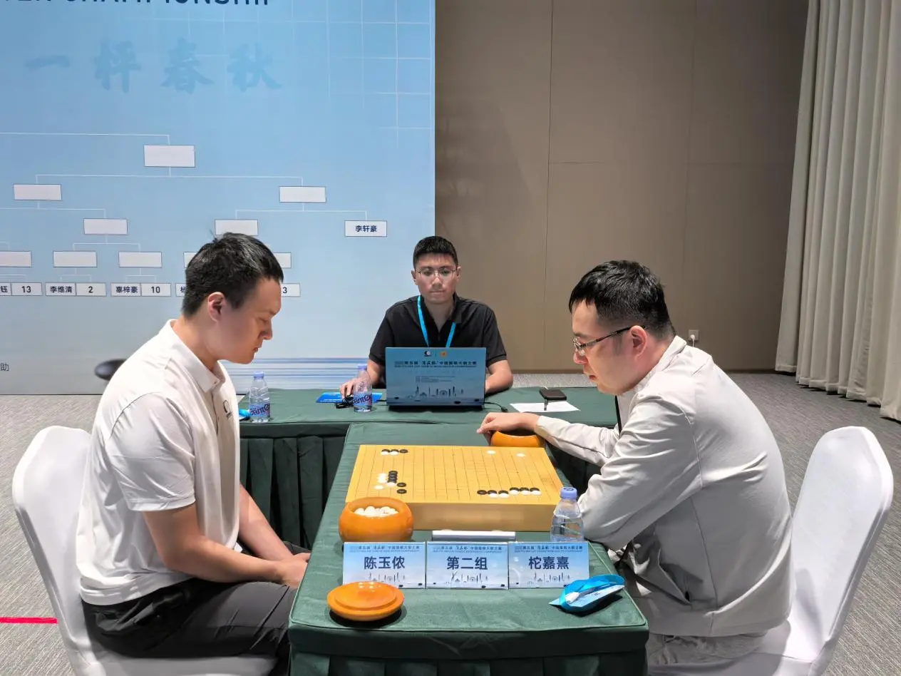 黑棋通过切