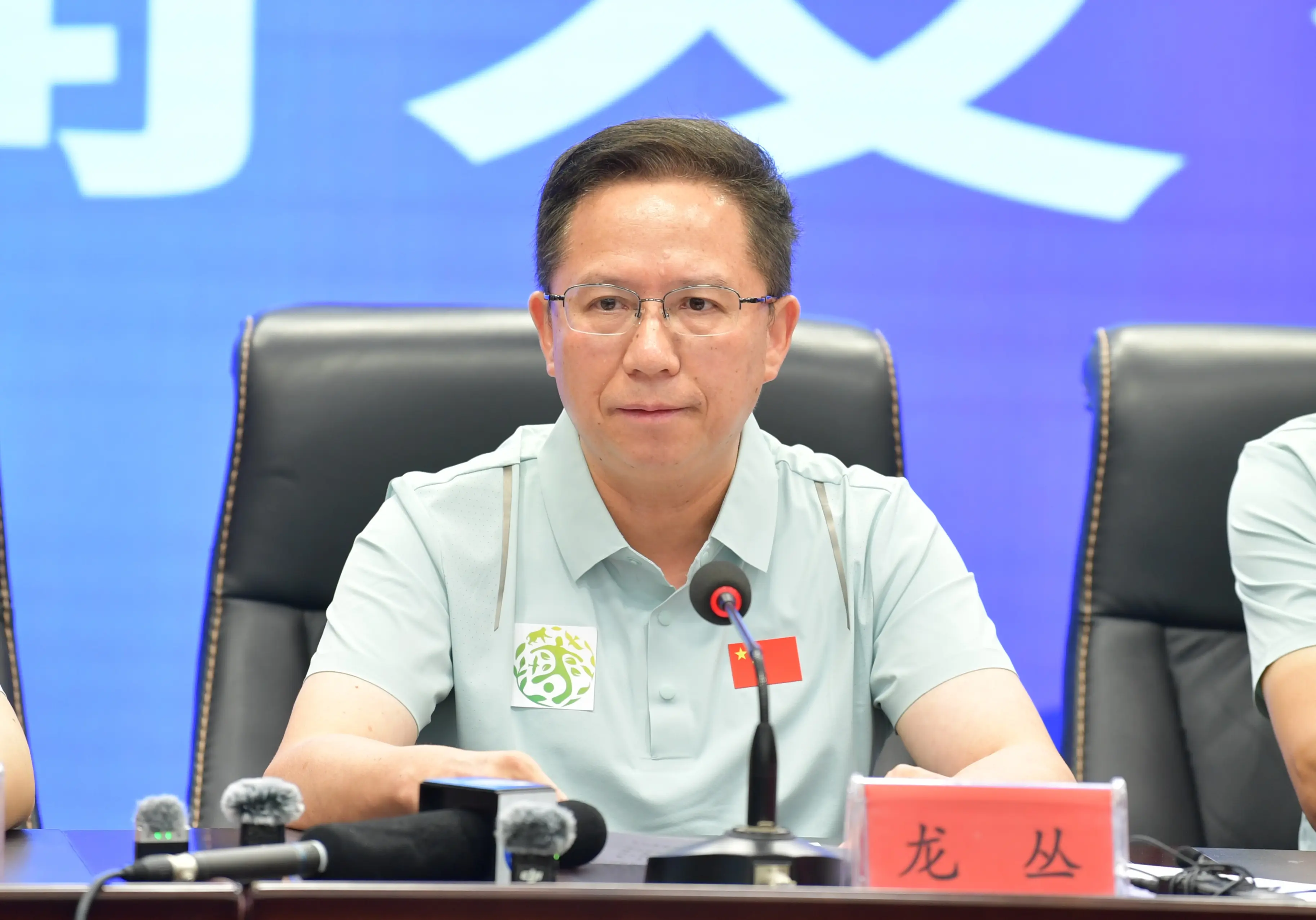梦想的坚实, 市三级主流, 观看川剧变