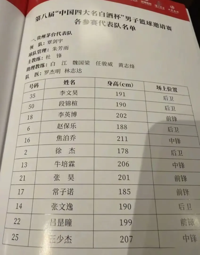 yid, tenan, tenan yid, tenan, tenan