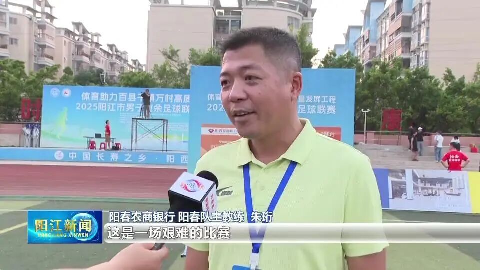 阳春农商银, 梁哲宇上演 阳春农商银, 梁哲宇上演